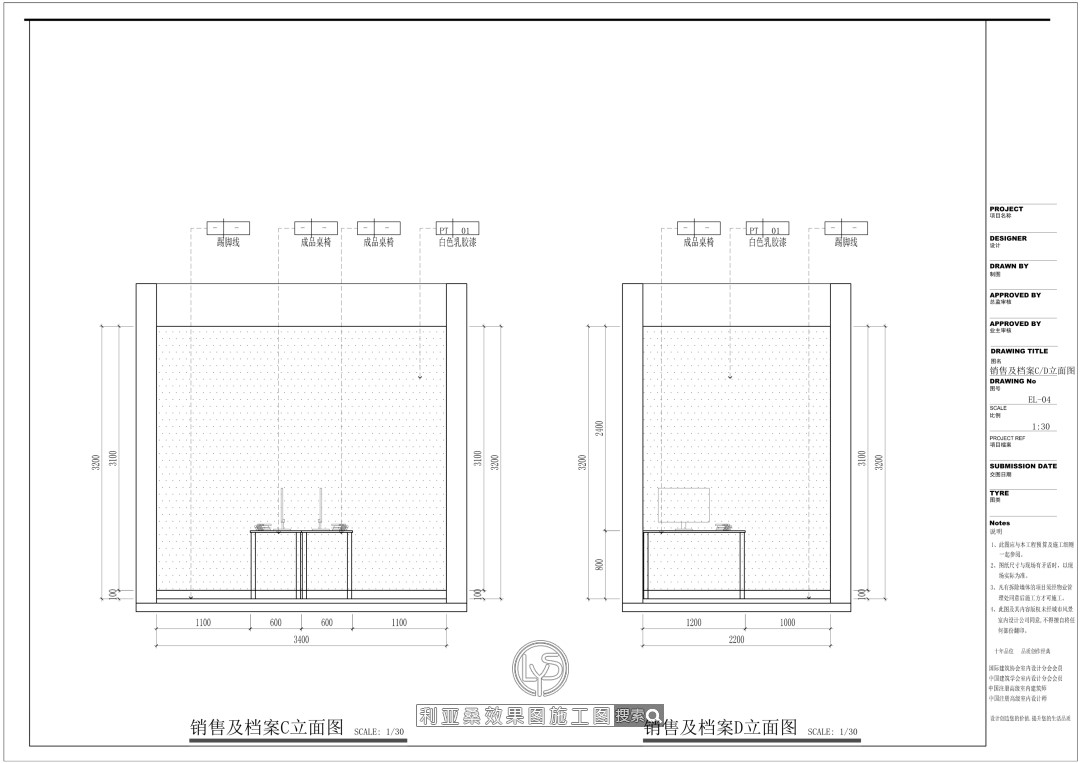 设计施工一站式服务,多年经验丰富,多种成功案例